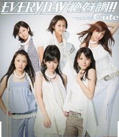 ℃-ute23.jpg