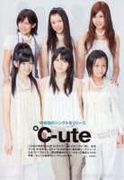 ℃-ute32.jpg