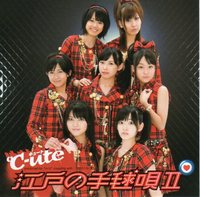 ℃-ute44.jpg