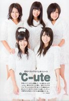 ℃-ute45.jpg