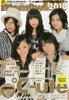 ℃-ute66.jpg