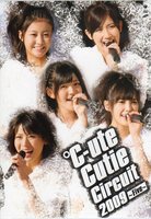 ℃-ute80.jpg