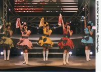 ℃-ute90.jpg