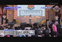 音楽番付1.jpg