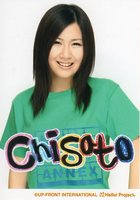 chisato44.jpg