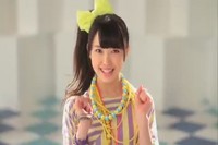 momo_MV_Closeup2_4.jpg