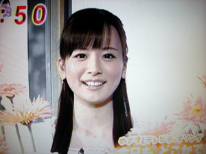 皆藤愛子