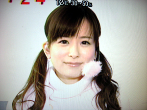 皆藤愛子