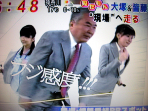 皆藤愛子