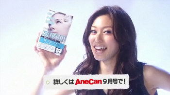 熊澤枝里子