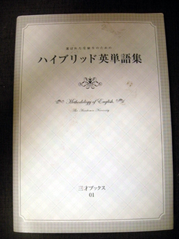 もえたん