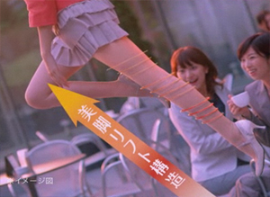 LIZA　スリムウォーク