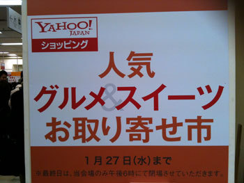 yahoo