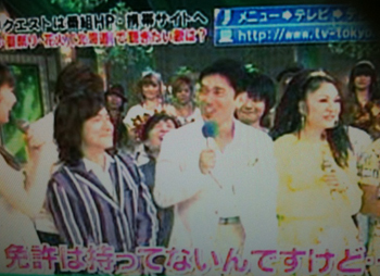 平山みき