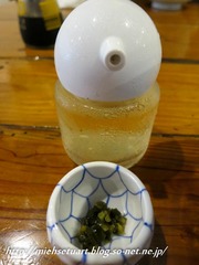 お酢&グリーンとうがらし