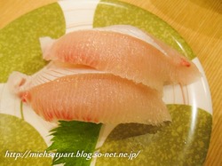 ずり
