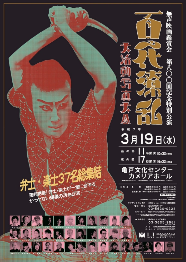 西条昇ブログ　お笑いエンタメ人生！