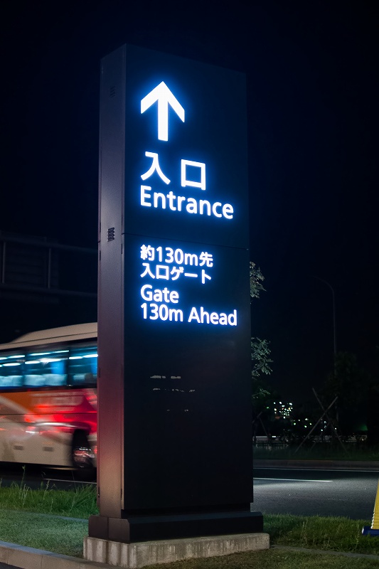 HND