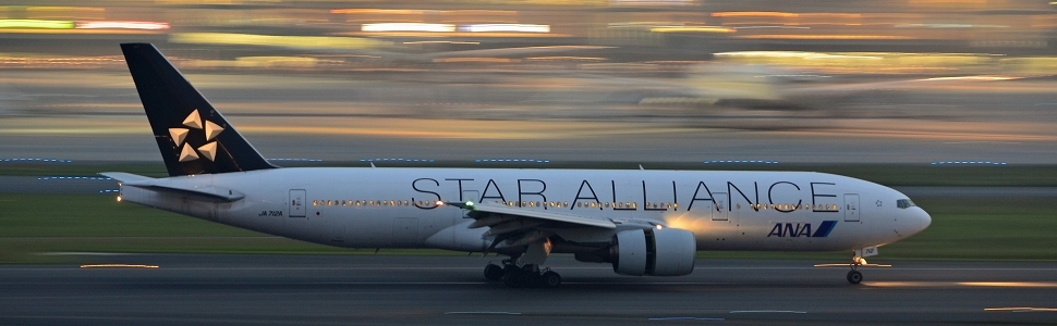 STAR ALLIANCE