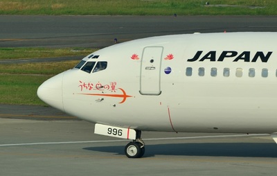 JA8996
