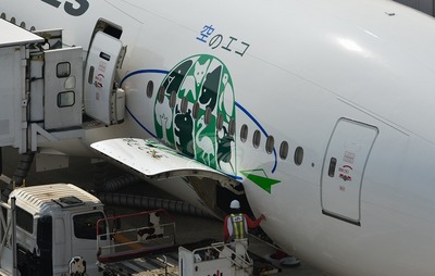 JA8984