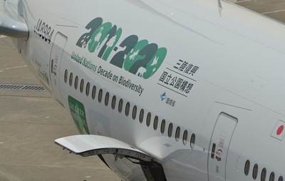 JA8984