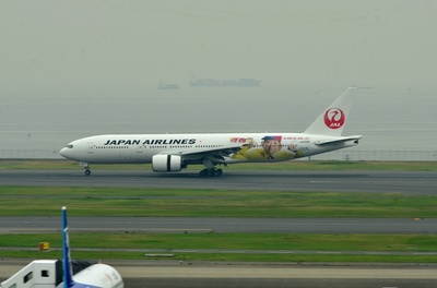 JA8985