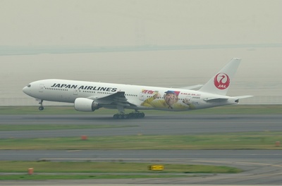 JA8985