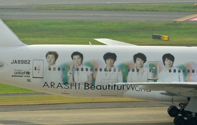 JA8982