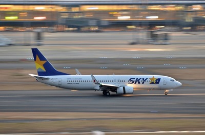 JA737U