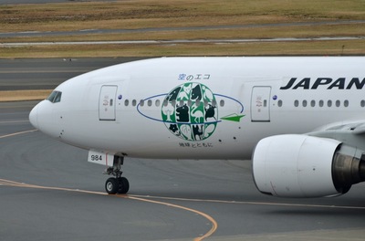 JA8984