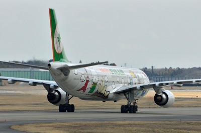 B-16333