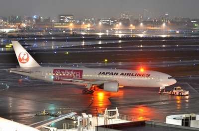 JA772J