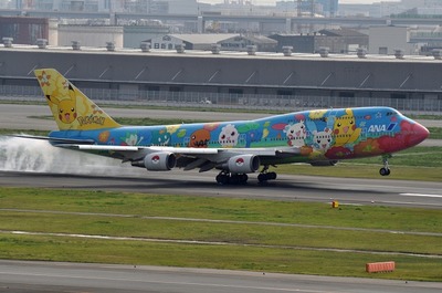 JA8956