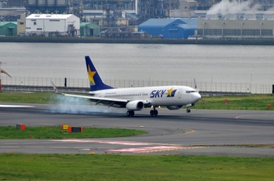 JA737U