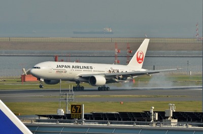JA8979
