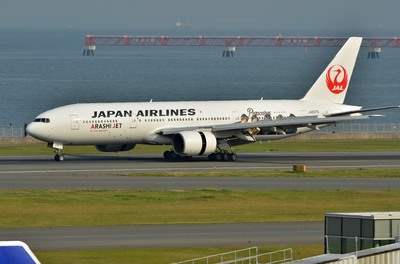 JA8979