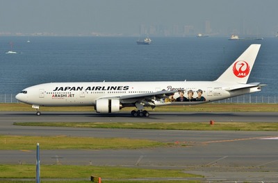 JA8979