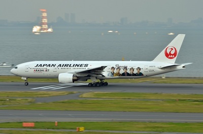 JA8979
