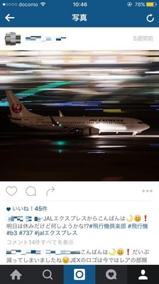 パクリ？
