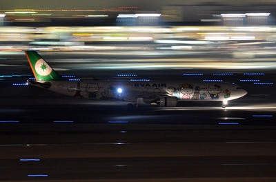 B-16333