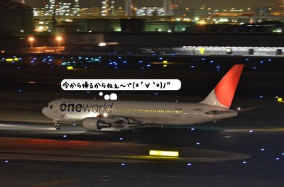 JA8980