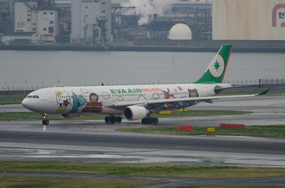 B-16333
