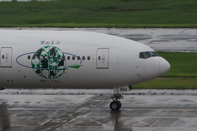 JA8984