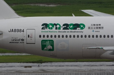 JA8984