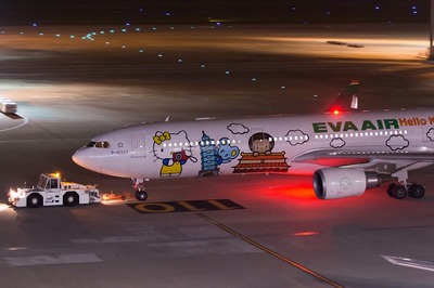 B-16333
