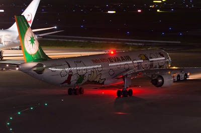 B-16333