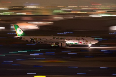 B-16331