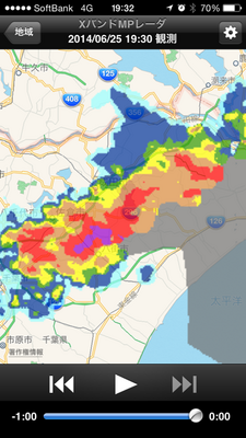雨雲レーダー