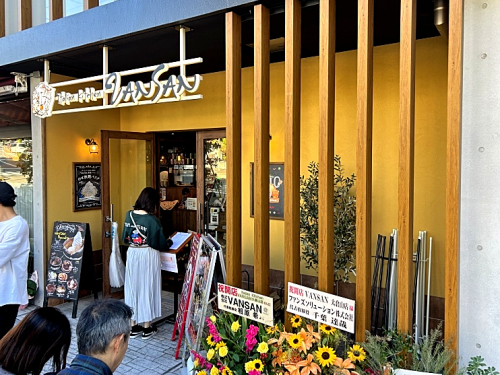 （３杯目）しろたま　さる１号の蕎麦と甘味の探求記録